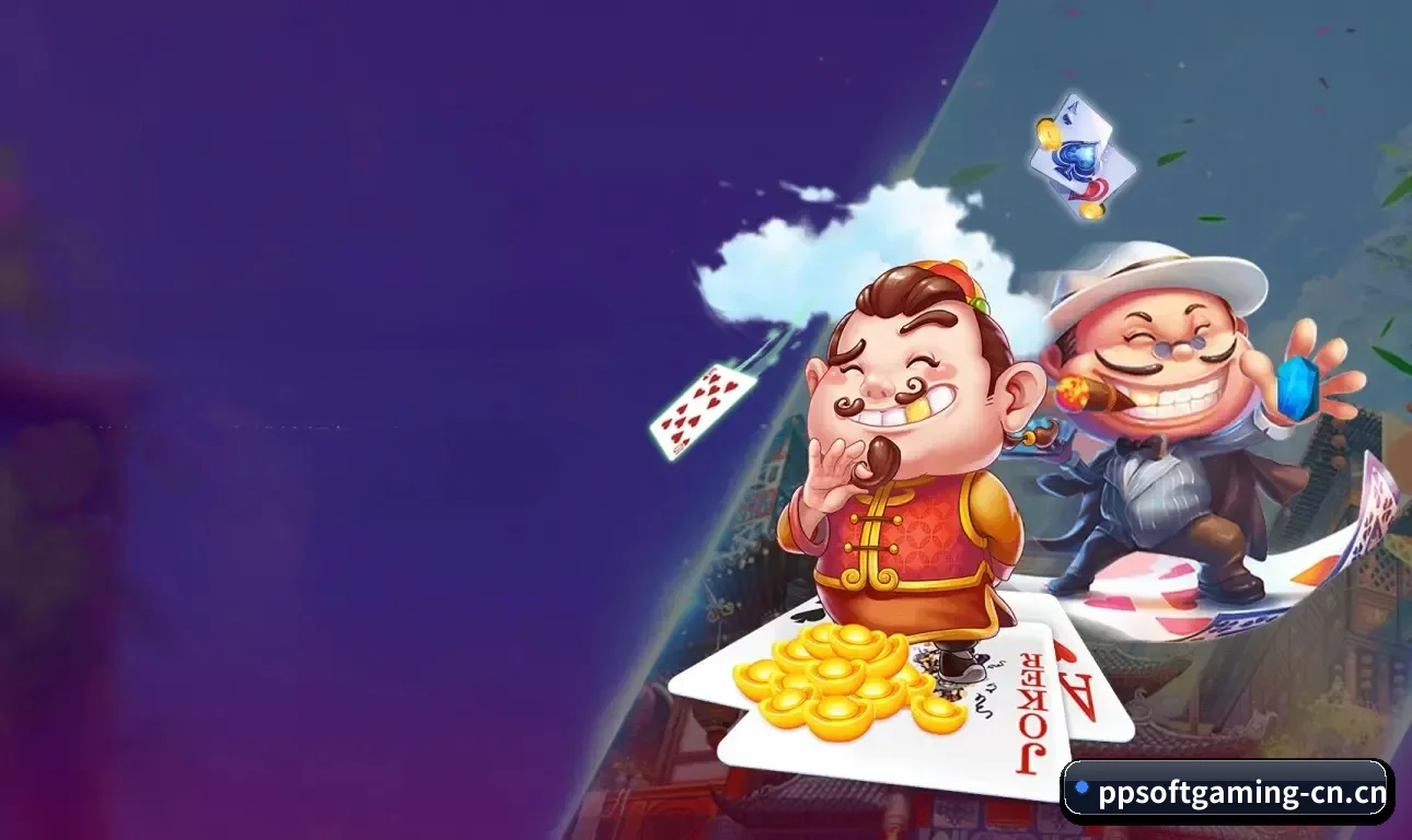 PP电子 APP 界面 | PP GAMES